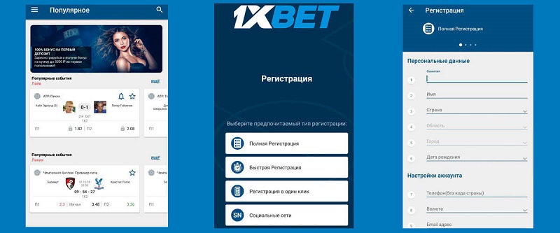 Best 1xbet Desktop 54 Best 1xbet Desktop 54