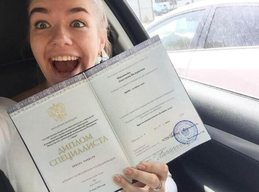 Дипломы в Жуковском