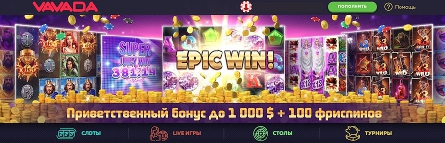 Oткройте новый мир азартных игр с Vavada mobile Oткройте новый мир азартных игр с Vavada mobile