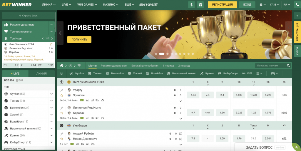 Betting on BetWinner A Comprehensive Guide to Maximizing Your Wagering Success