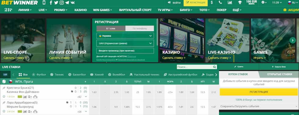Explore Betwinner Your Ultimate Guide to Betting Success