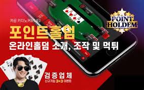 보너스 없는 카지노 투명성과 단순함을 찾는 플레이어를 위한 안내