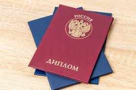 Диплом музыкальной школы на оригинальном бланке важные аспекты и советы Диплом музыкальной школы на оригинальном бланке важные аспекты и советы