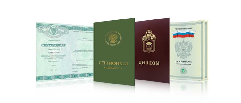 Купить диплом МИУС Ваш путь к успешной карьере